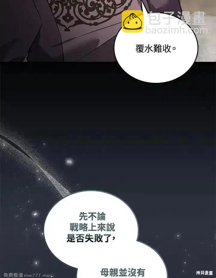 第177话85