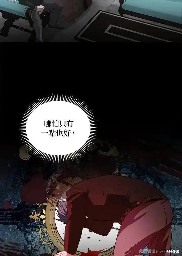 第177话90