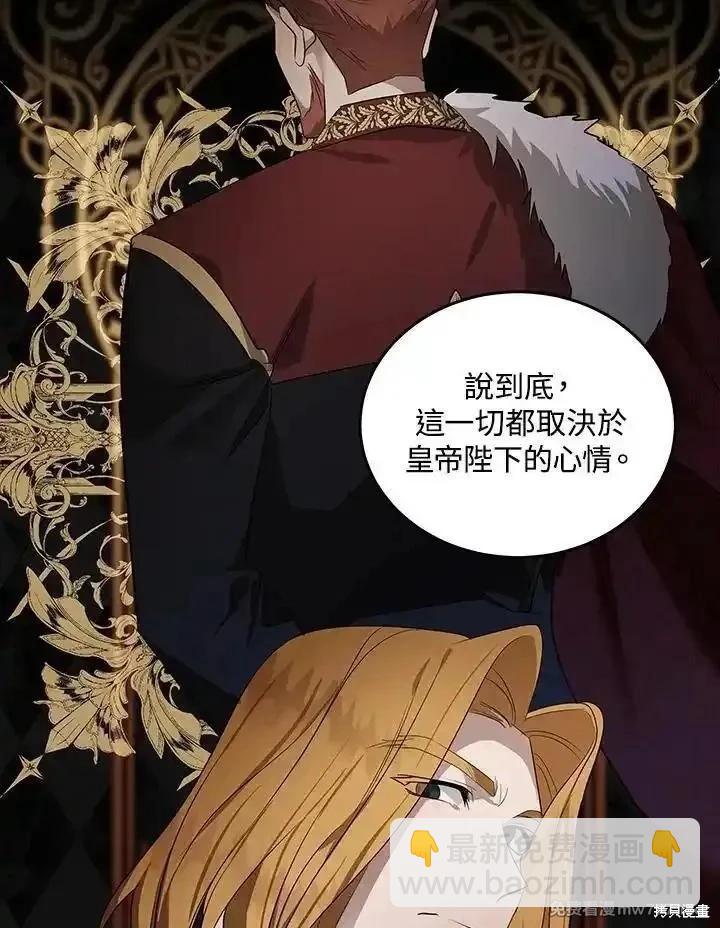 第177话99
