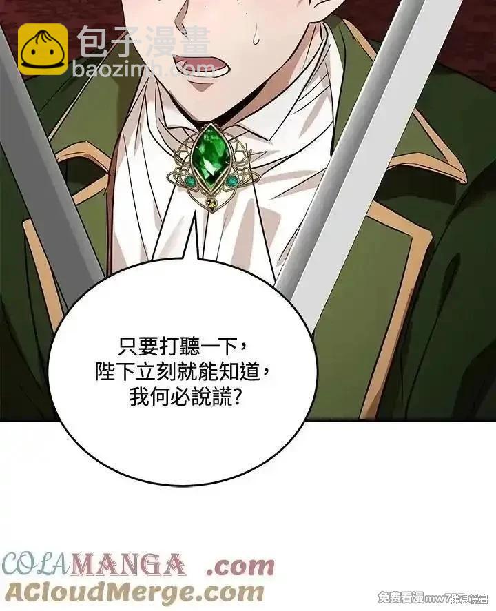 第178话104
