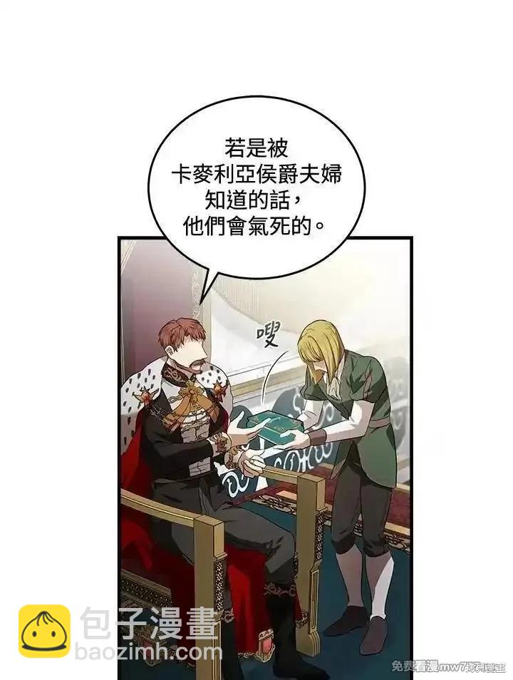 第178话105