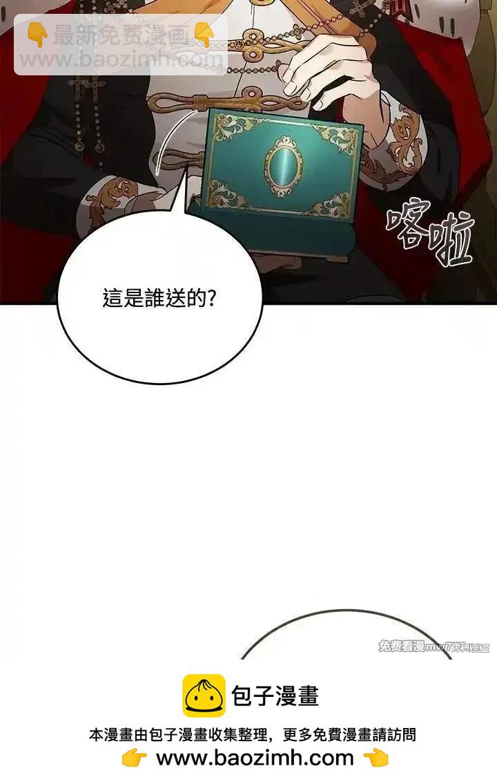第178话107
