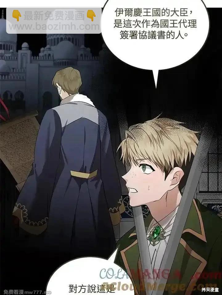 第178话108