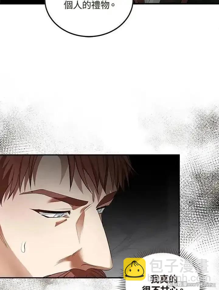 第178话109