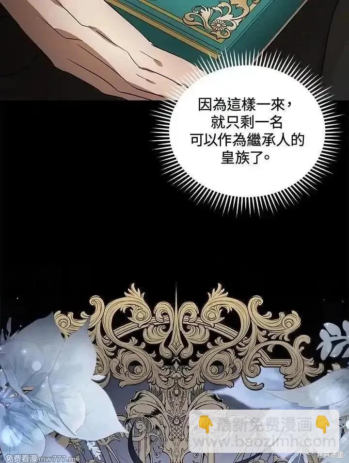 第178话111