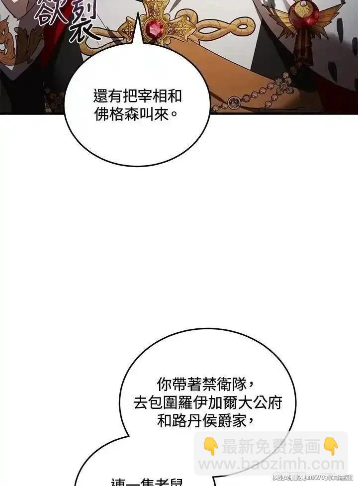 第178话115