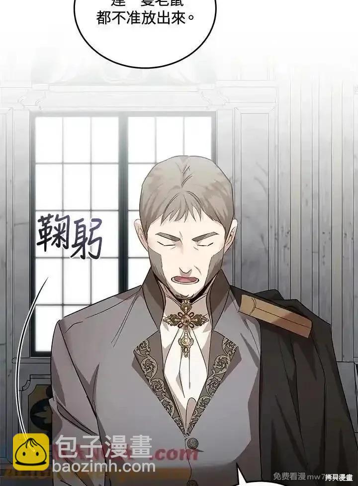 第178话116