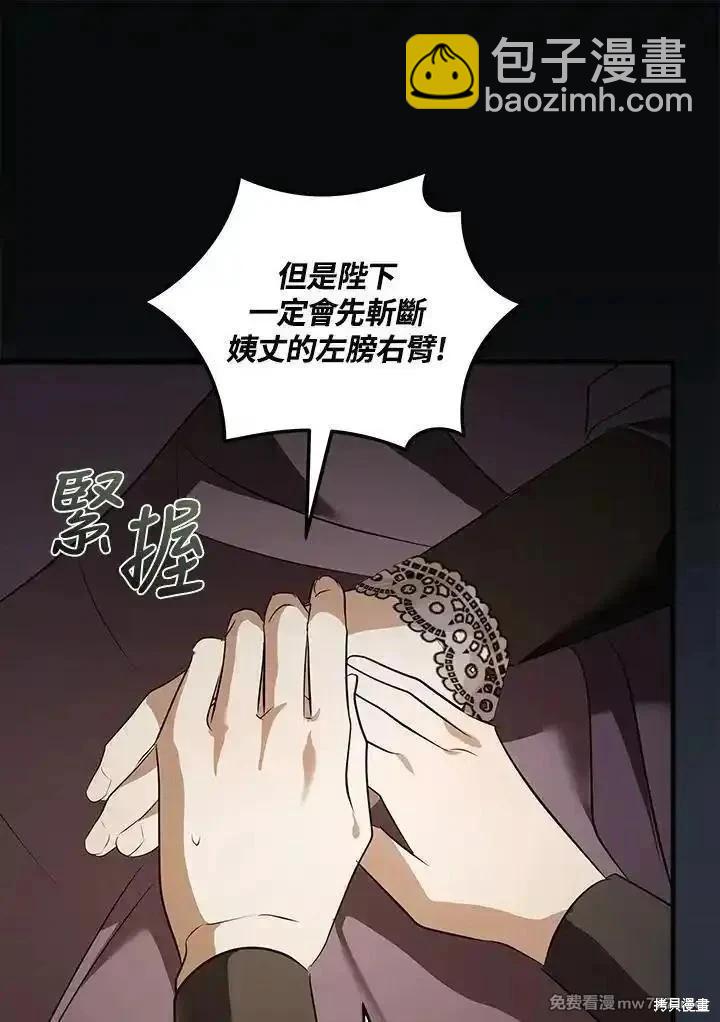 第178话13