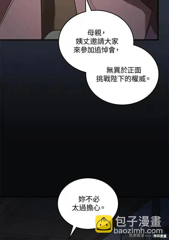 第178话14