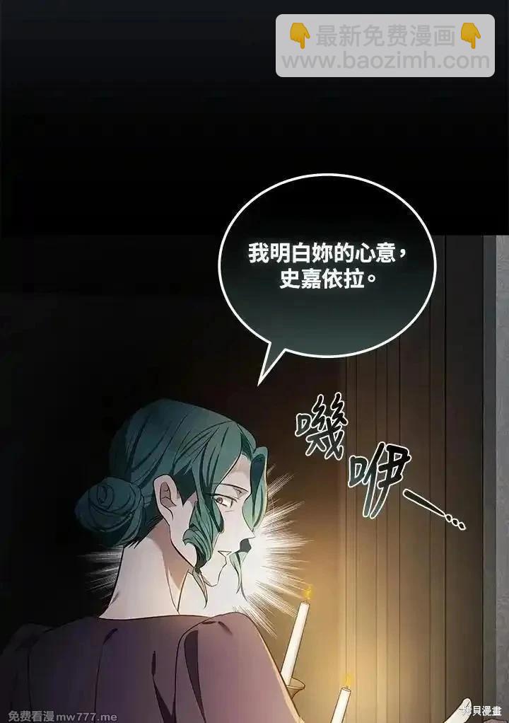 第178话17