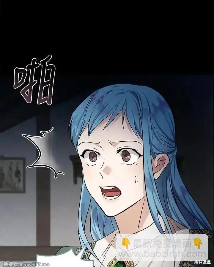 第178话19