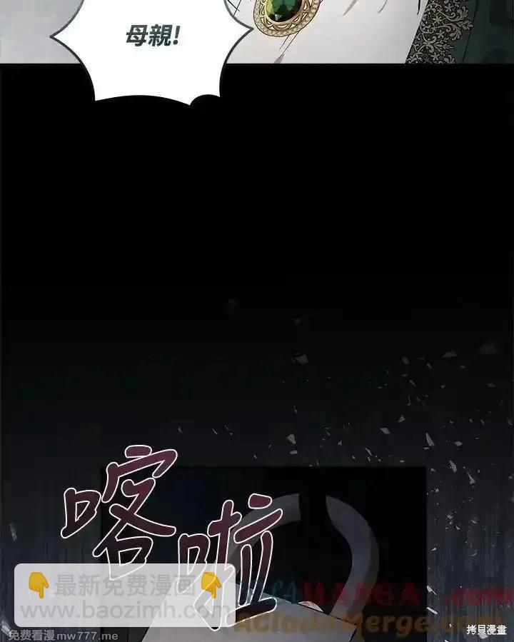 第178话20