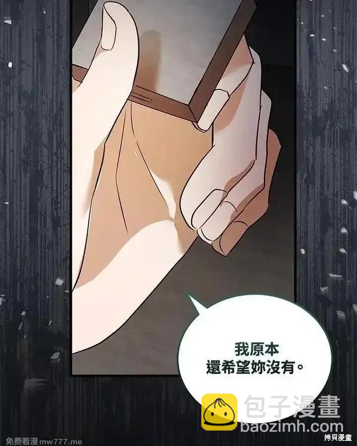 第178话21