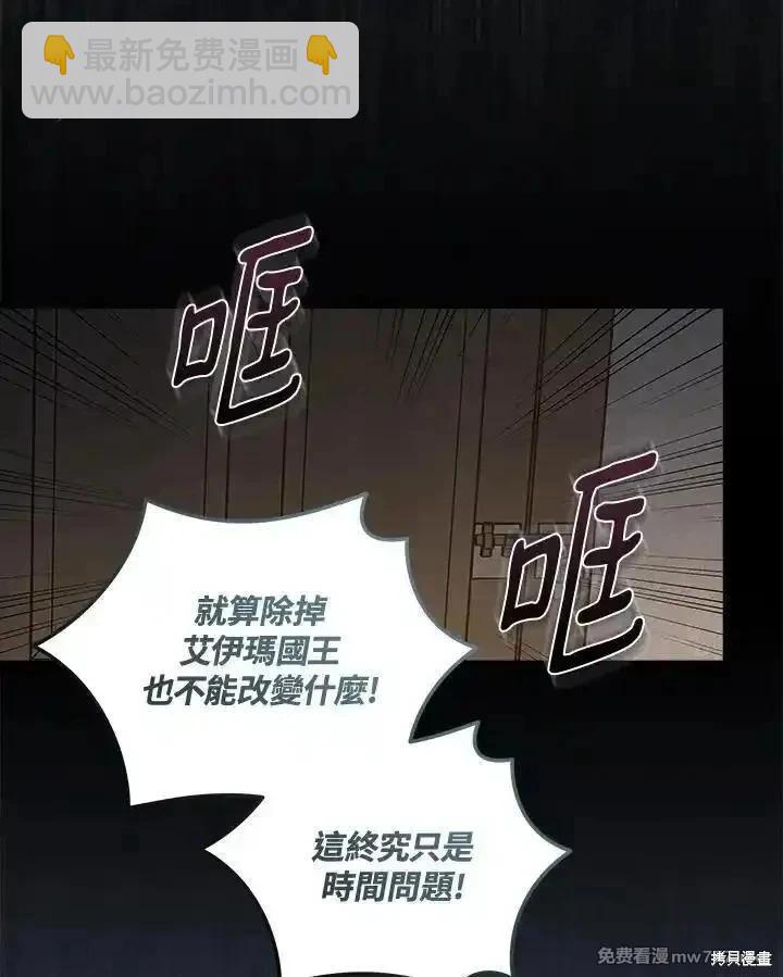 第178话22