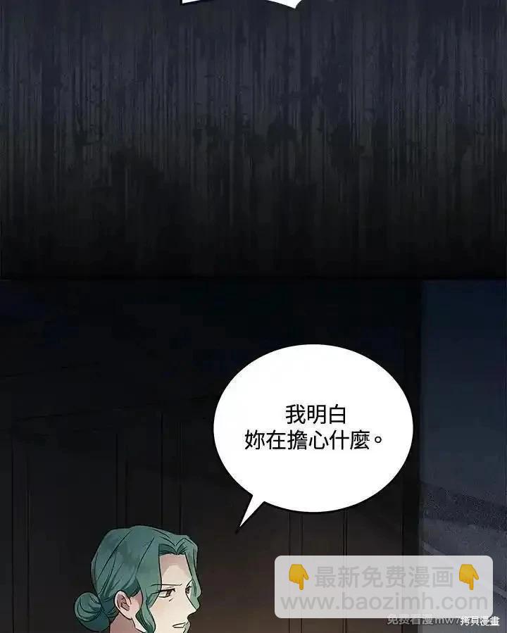 第178话23