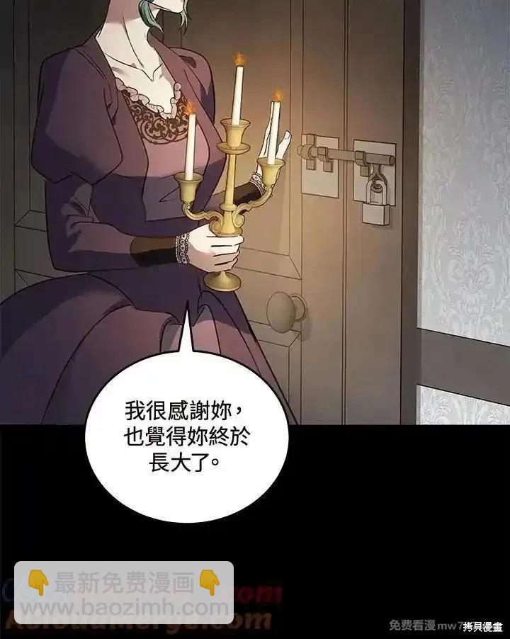 第178话24
