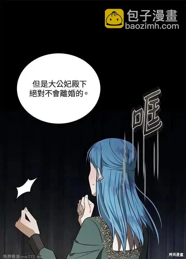 第178话25
