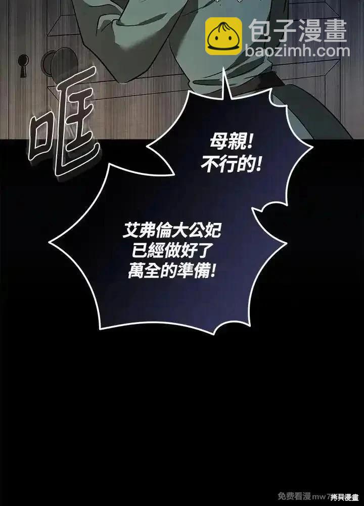 第178话26