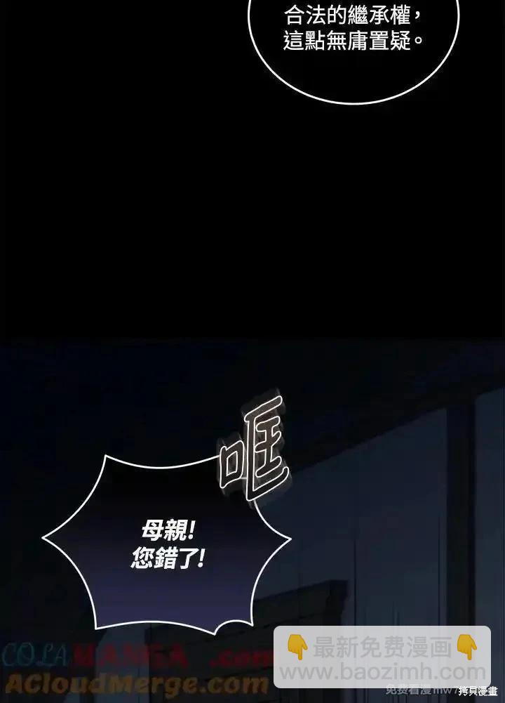 第178话28
