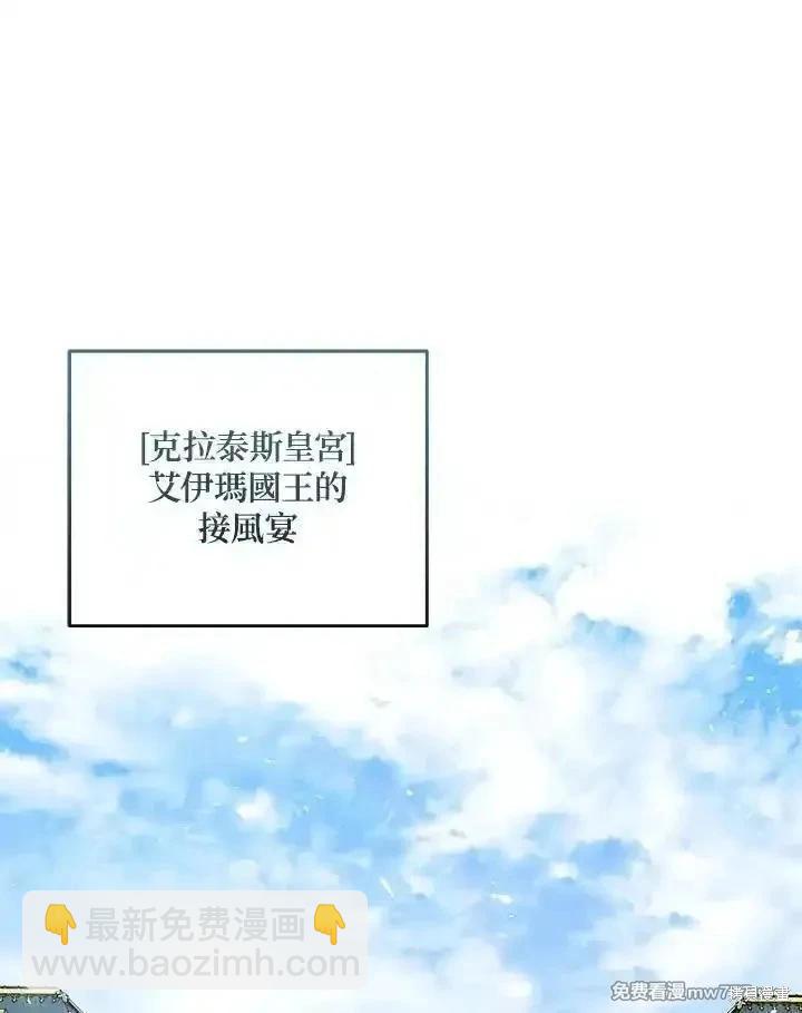 第178话33