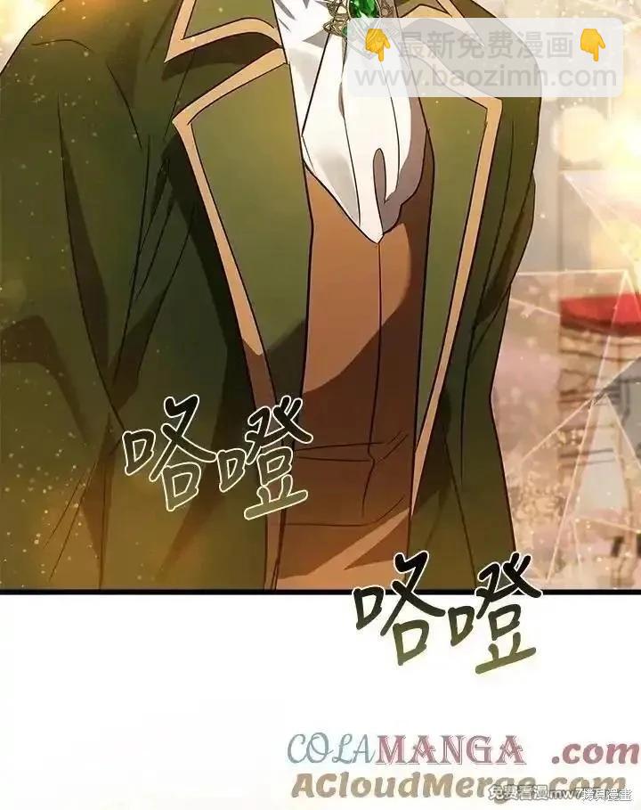 第178话36