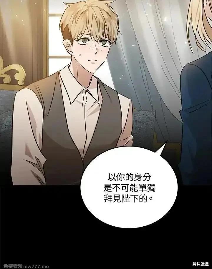 第178话38