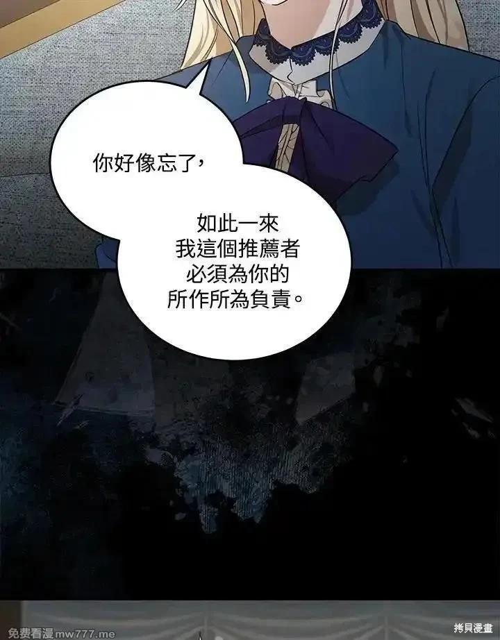 第178话41