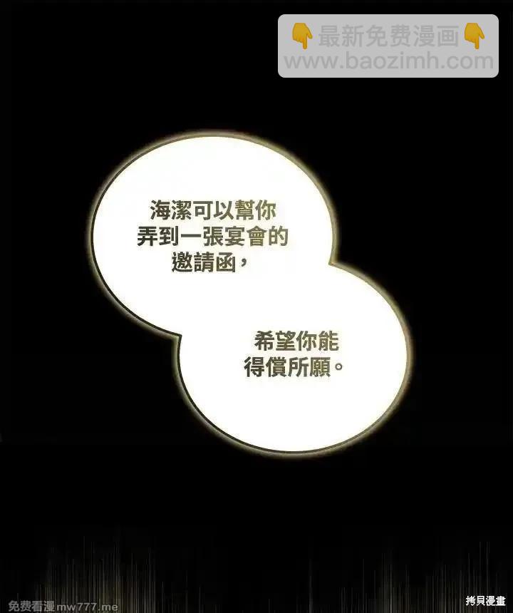 第178话43