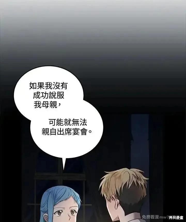 第178话47