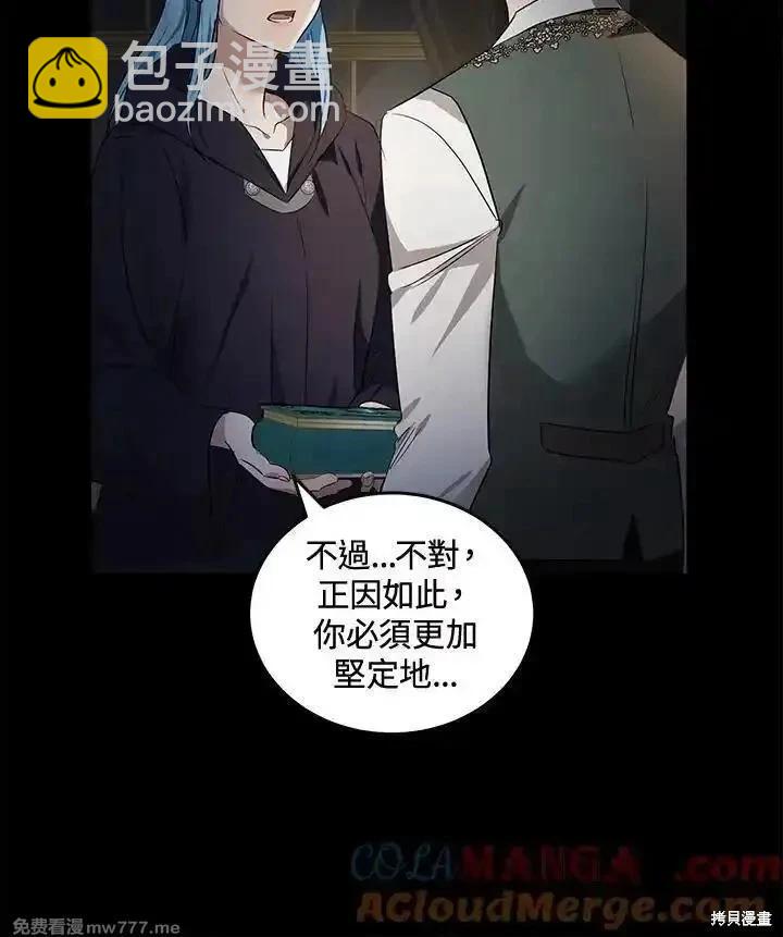 第178话48