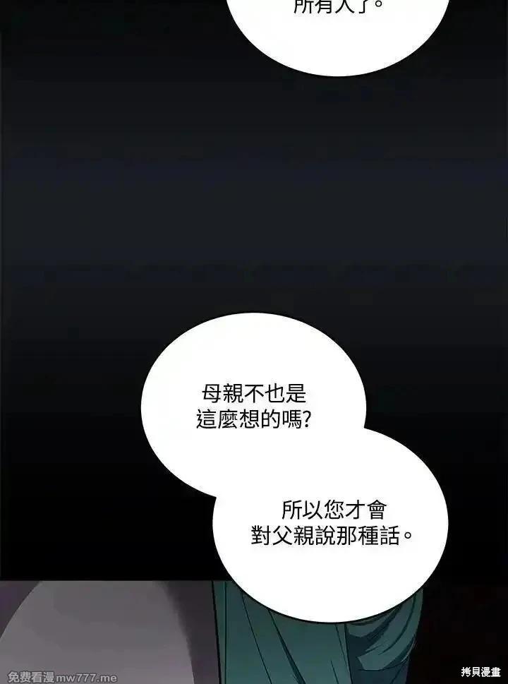 第178话5