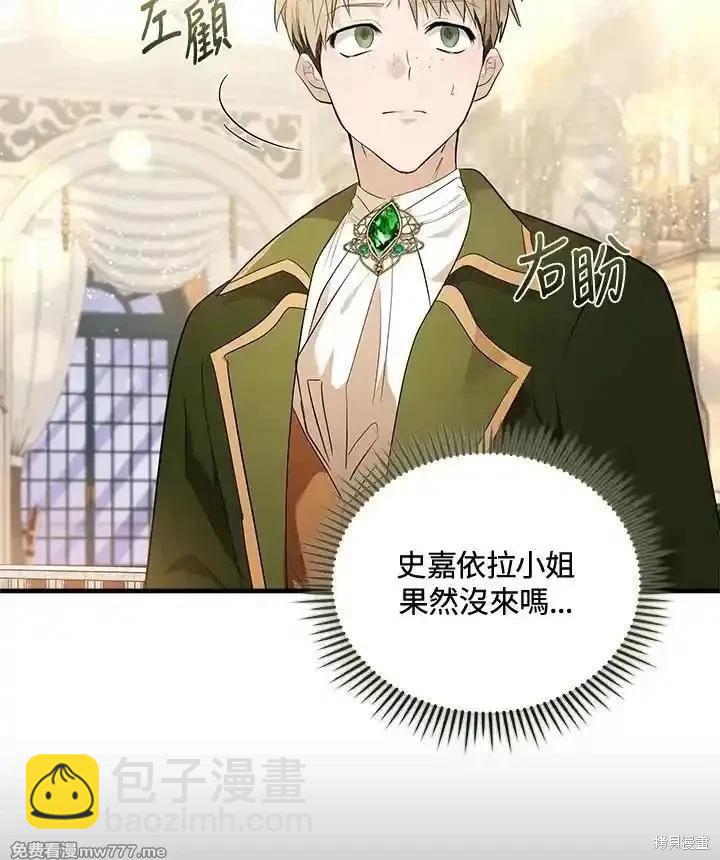 第178话50