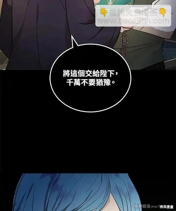 第178话54