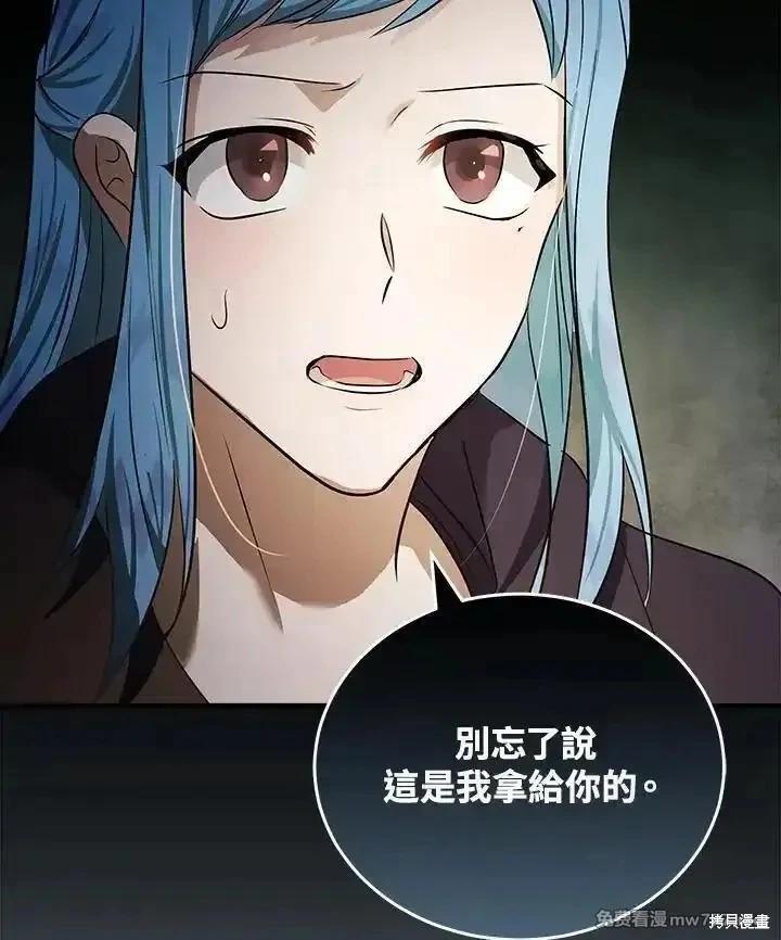 第178话55