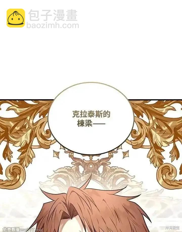 第178话58