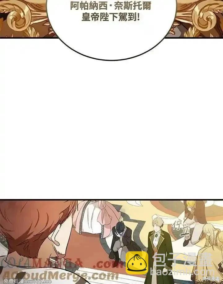第178话60