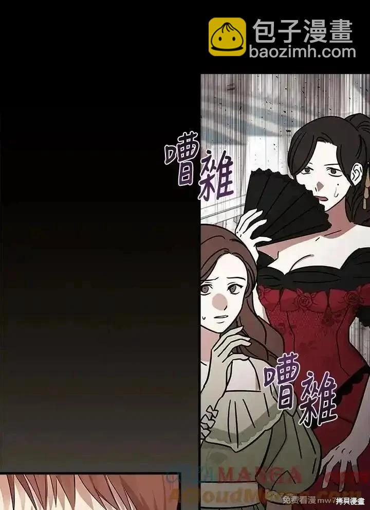 第178话68