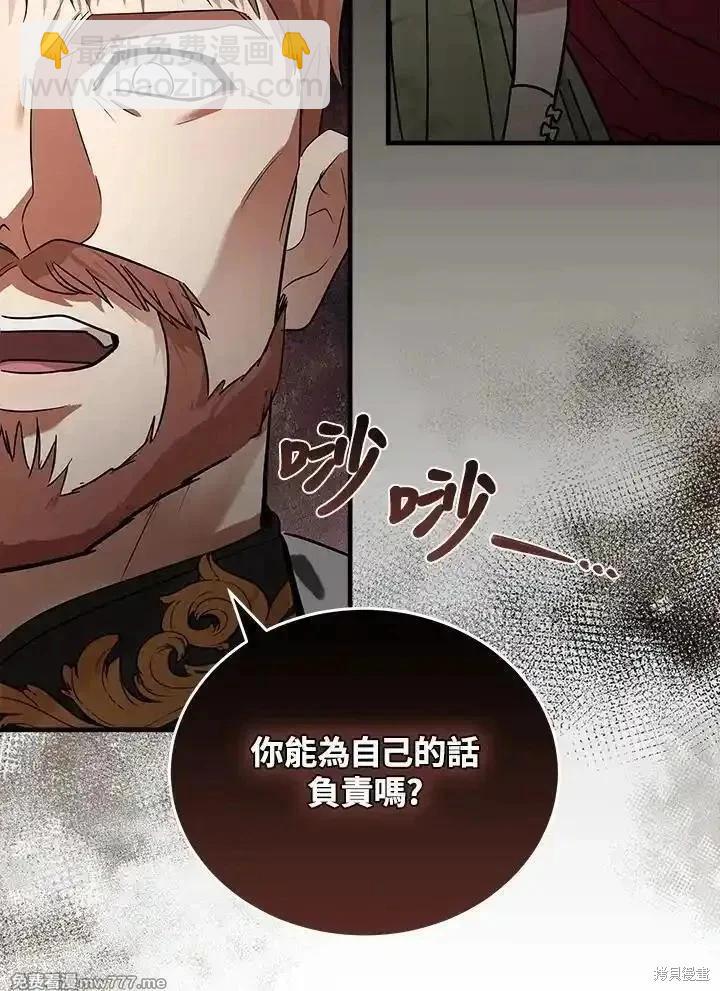 第178话69