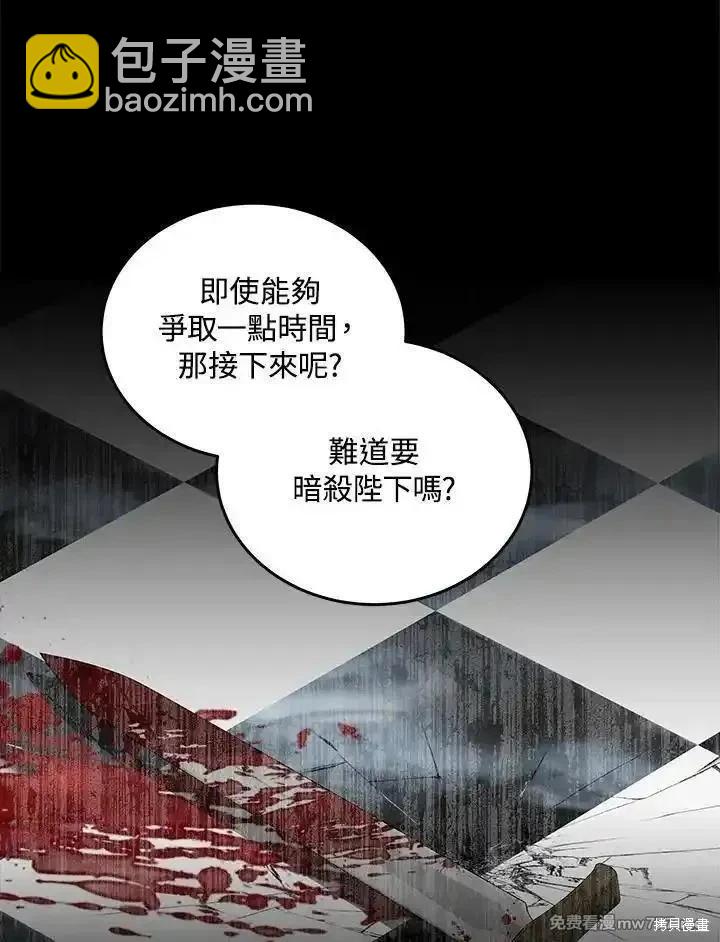 第178话7