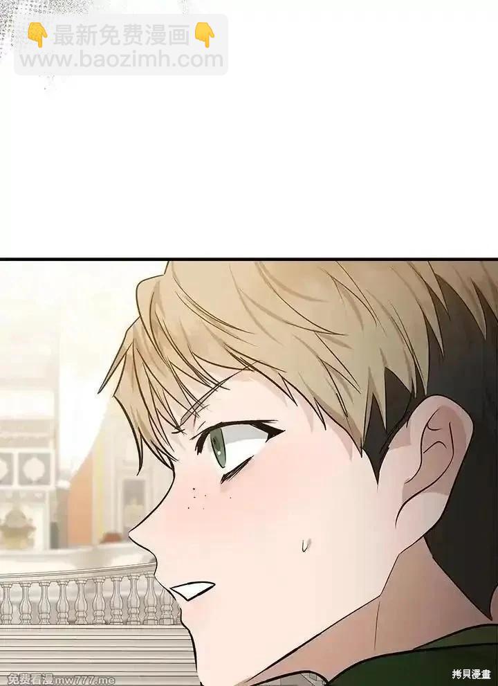 第178话70