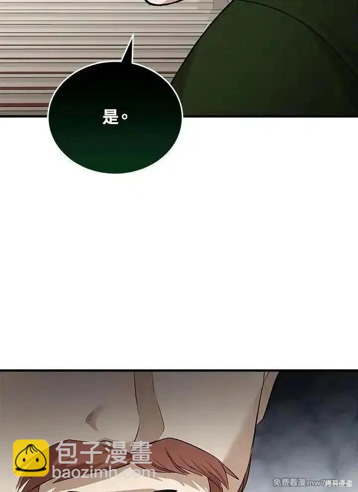 第178话71