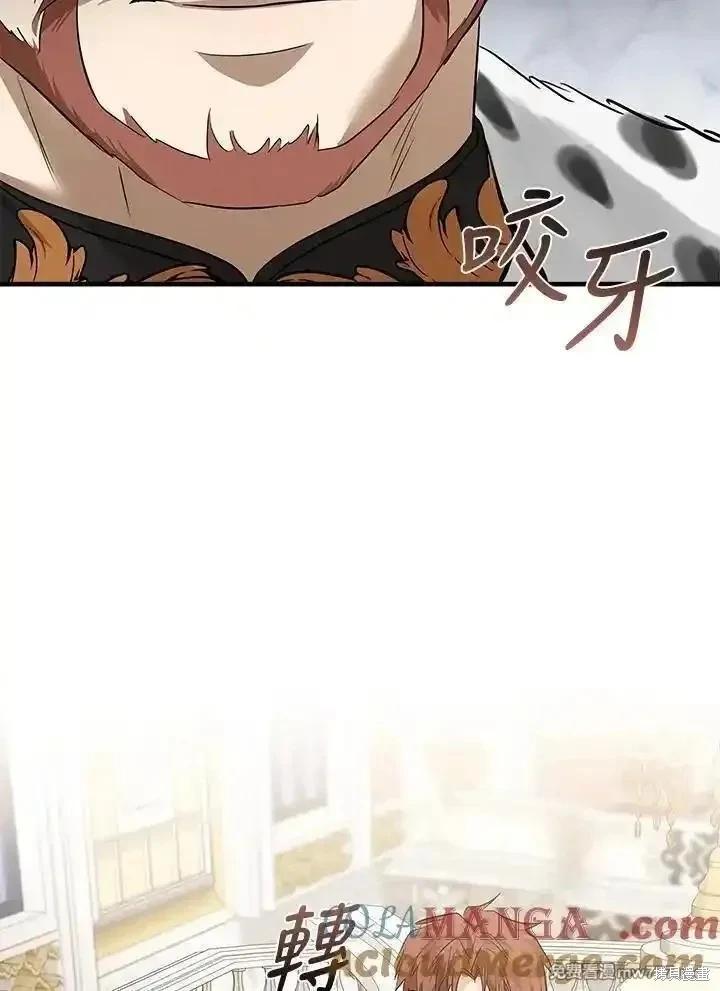 第178话72