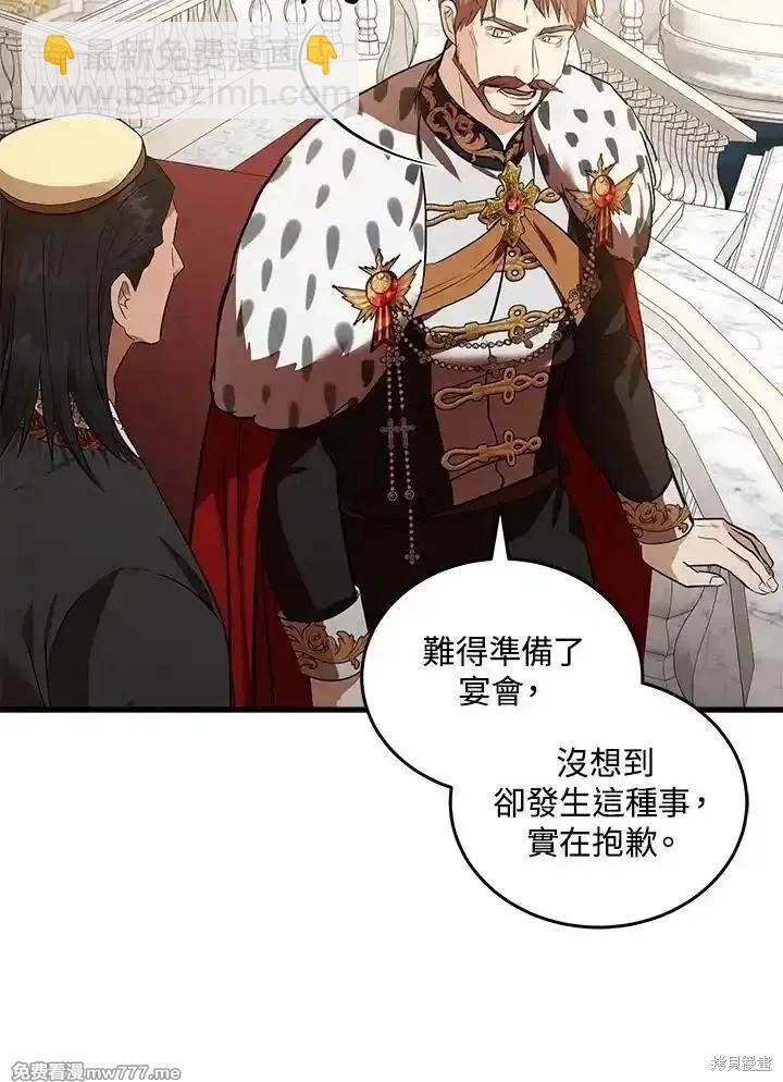 第178话73