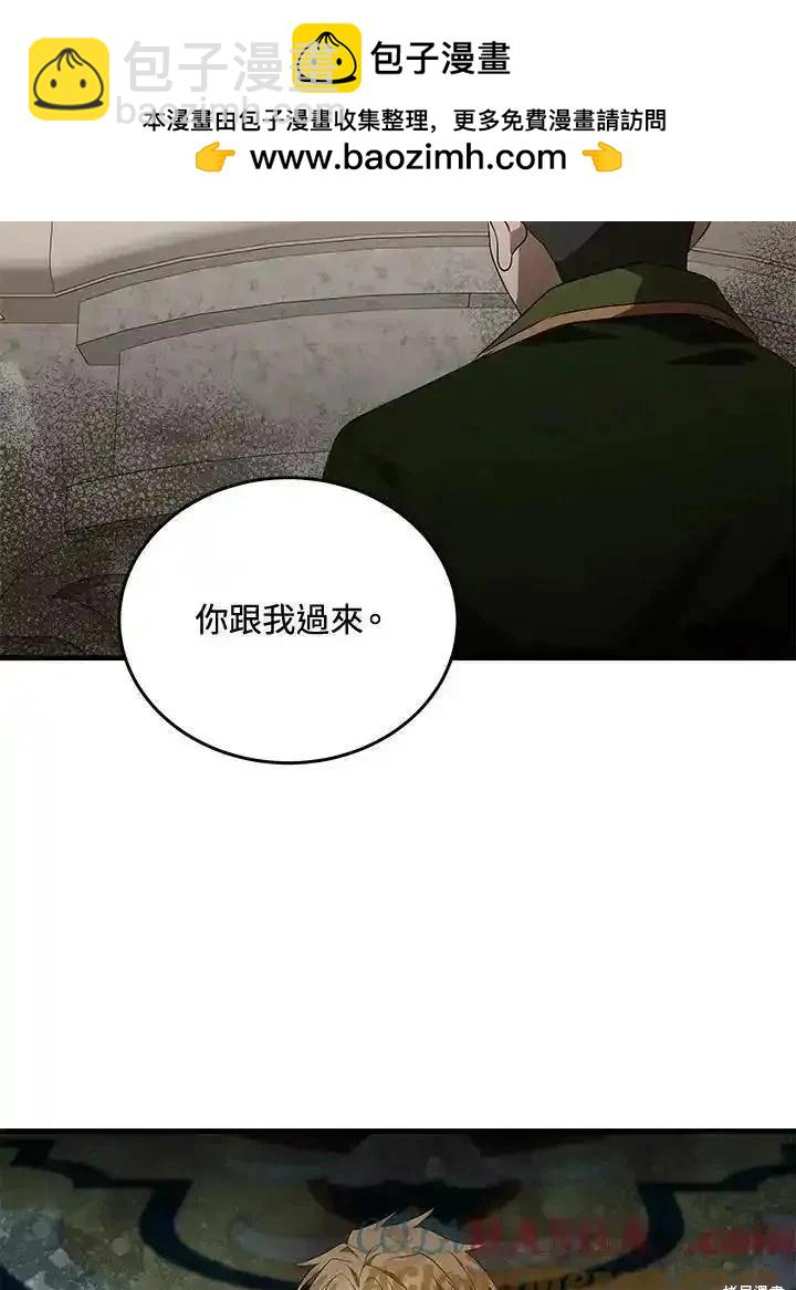 第178话76