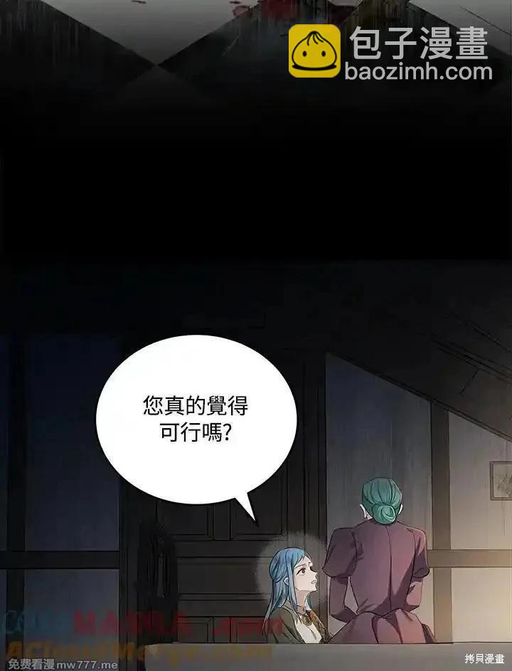 第178话8