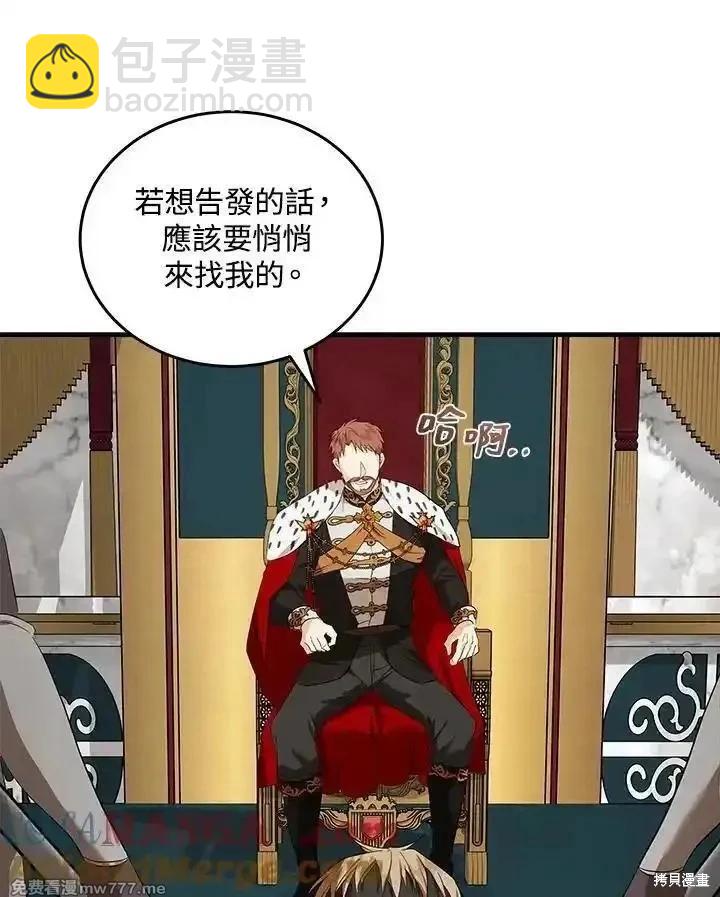 第178话80