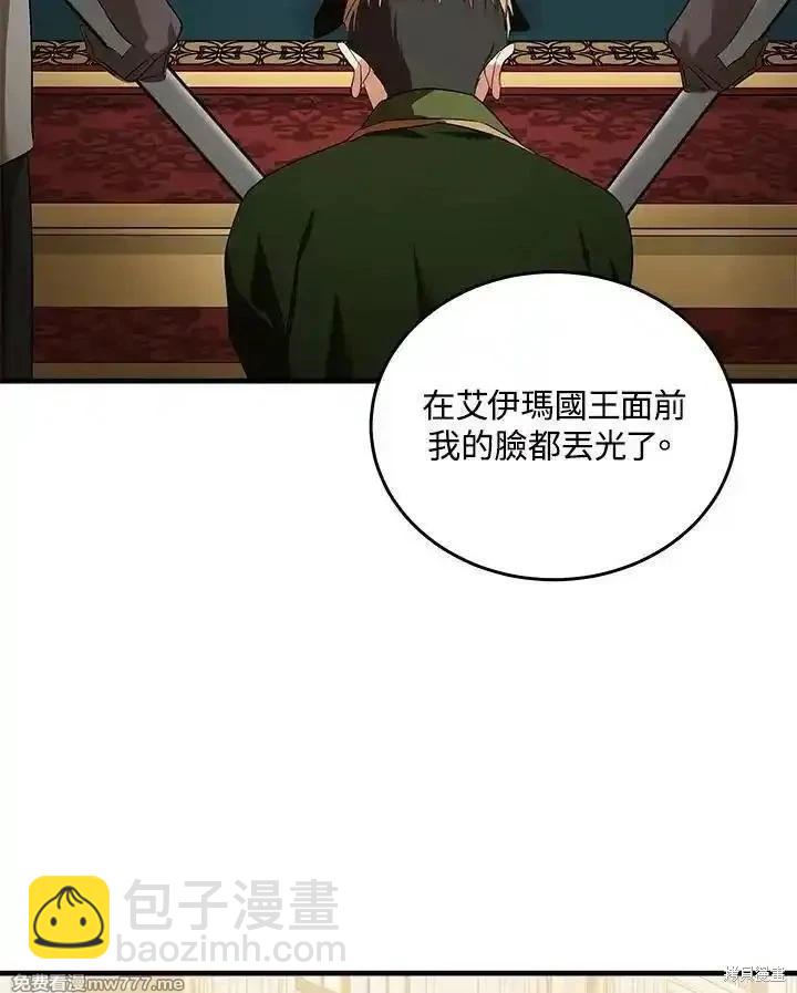 第178话81