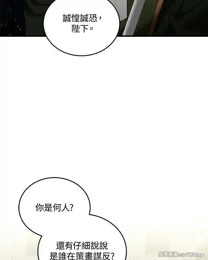 第178话83