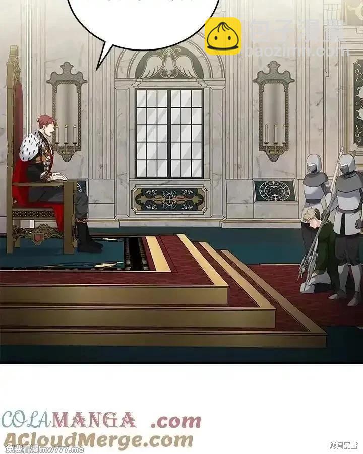 第178话84