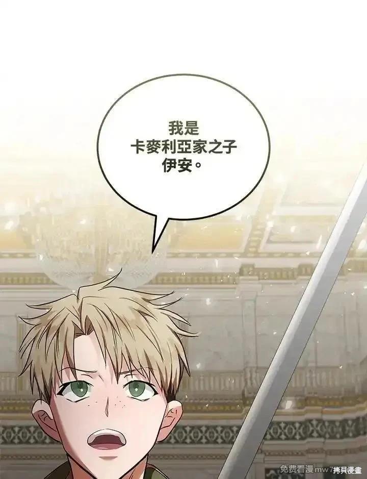 第178话85